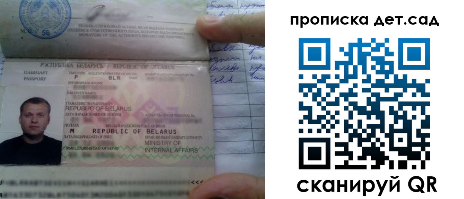 прописка 2025 в Кизляре