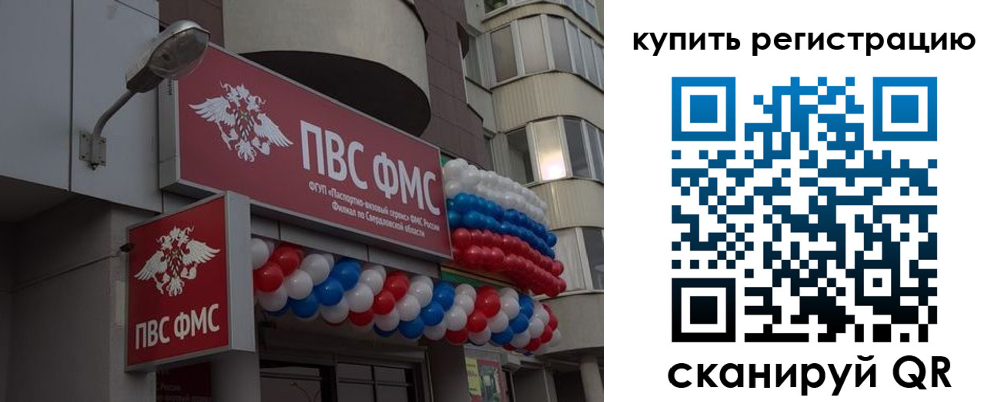 прописка в Кизляре