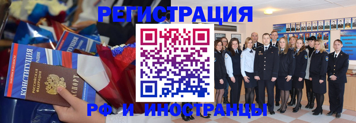 временная регистрация собственник в Кизляре