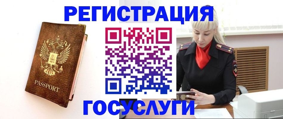 пропишу в квартире в Кизляре